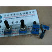 CTR 142 horizontal double potentiometer B50K 6 foot midpoint