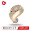 Lucky Losence i3 Broad Bean Wireless 41 Bluetooth Headset Mini Stealth Small Wireless Sport Running Earphone Smart Music Small Headphones Ear Ear Universal Lo