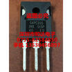 IRG4PC30S TO-247