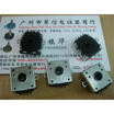 Patch file encoder 12 feet 5 feet