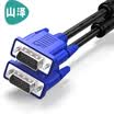 Shanze SAMZHE VM-1300 high-definition dual magnetic ring blue VGA cable 3 6 core pin needle 30 meters computer projector display video line data signal line