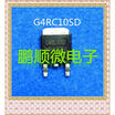 50PCSlot IRG4RC10SD G4RC10SD TO252