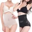 Aibo high waist squatting pants 2 body body sculpting clothing after the abdomen body sculpting underwear two colors XL