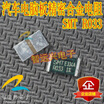 SMT-R033 0033R automotive computer board