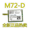 M72-D