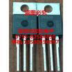 2N0609 IPP80N06S2-09 TO-220