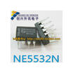 NE5532N NE5532 DIP-8