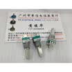 09 Vertical single joint potentiometer A10K handle 20MMF