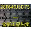RC28F640J3D75 28F640J3D75 BGA
