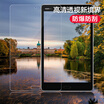 Mo Wan Huawei M3 Youth Edition 8-inch Tablet PC tempered glass high-definition high penetration explosion-proof tablet protective film