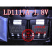 LD1117A-18V LD1117A-33V SOT223