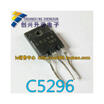 C5296 2SC5296