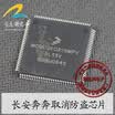 MC9S12KG256MPV 2L33V automotive computer board