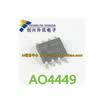 AO4449 4449 SOP-8