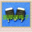 50PCSlot P3056LD P3055LD P3057LD TO-252