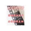 AOZ3015PI Z3015
