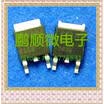 50PCSlot FDD6688