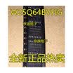 W25Q64BVFIG W25Q64FVSIG 25Q64BVFIG SOP-16