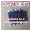 S-24C02DI-J8T1U S24C02D SOP8