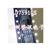 LD7591GS 7591 LD7591AGS