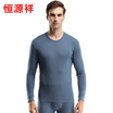 Heng Yuan Xiang Qiu Qiu Qiu men&39s cotton thin section of the warm underwear underwear set gift box men&39s gray 17095 men&39s gray L 17095
