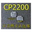 CP2200-GQR CP2200 TQFP48