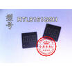 8161GSH RTL8161GSH