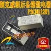 P3CN012W1 automotive computer board