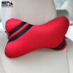 Iron arm Astro Boy car headrest memory cotton car neck pillow pillow four seasons universal car seat pillow car bone pillow spell terms single pack PSXLTZ-01 red black