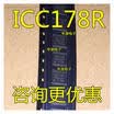 ICC178R ICC178 TSSOP20