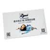 Baxi BACI Banxi Greeting Card