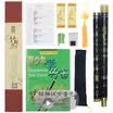 Bamboo Shine Flute Orchestra Single Blanket Porcelain Bone Flute Black G tune