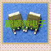 20PCSlot N2357D TO-252