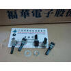 09 Model 502Z 5K potentiometer handle 21MM 936 dedicated potentiometer