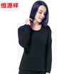 Miss Heng Yuanxiang warm underwear wool modal autumn&winter thickening plus soft velvet underwear suit gift box set female black 16590