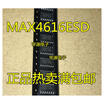 MAX4616 MAX4616ESD