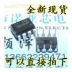 OB2263 OB2263AP DIP8