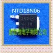 20PCSlot NTD18N06 18N06 TO252