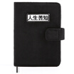 Kinbor velvet section A6 handbook book schedule notebook stationery notebook avant-garde DTB6156