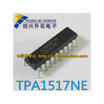 TPA1517NE