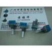 9011 pairs associated potentiometer B50K with stepper 1000 axis length 15MMX35MM