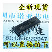 NE556N DIP-14