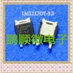 50PCSlot LM1117DT-33 TO-252