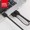 UNITEK usb30 data cable Samsung note3 data line 05 m Toshiba Seagate WD West data mobile hard disk adapter cable with USB auxiliary power supply line Y-C4044BK