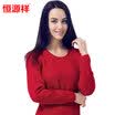 Hengyuanxiang thermal underwear men&women Germany Germany Rong thick plus cashmere round neck underwear suit men&women chestnut brown L 17095