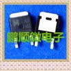 50PCSlot A09N03 A09N03N TO-252