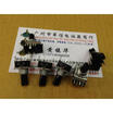 142 Vertical single joint potentiometer 10KZ 4 feet long shank 15MMF
