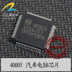 40005 automotive computer board