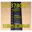 LTC3780EG LTC3780 SSOP QFN