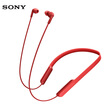 Sony SONY neck hanging wireless stereo headphones MDR-XB70BT red